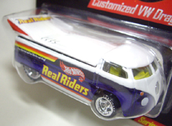 画像: 2006 RLC REAL RIDERS 【CUSTOMIZED VW DRAG TRUCK】　SPEC.BLUE/RR　