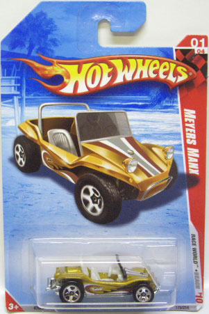 画像: 【MEYERS MANX】　GOLD/5SP