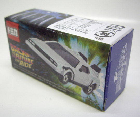 画像: U.S.J. EXCLUSIVE 【DELOREAN】　SILVER （ユニバーサル・スタジオ・ジャパン限定トミカ）