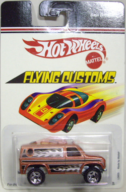 画像: FLYING CUSTOMS 【BAJA BREAKER】　COPPER/5SP