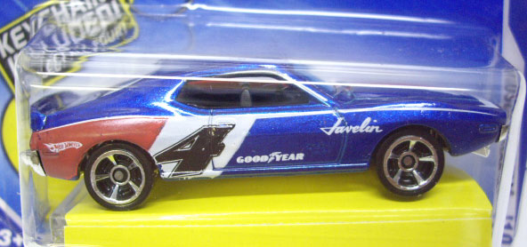 画像: 【AMC JAVELIN AMX】　MET.BLUE/MC5  (WALMART EXCLUSIVE キーチェーン付）