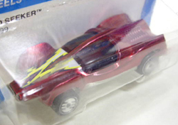 画像: ULTRA HOTS 【SPEED SEEKER (No.7299)】  MET.RED/UH