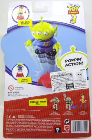 画像: TOY STORY 3 【DELUXE ACTION FIGURE - POPPIN' ALIEN (R7162/T0467)】