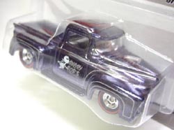 画像: SERIES 5 CHASE 【CUSTOM '56 FORD TRUCK】　MET.NAVY/RR