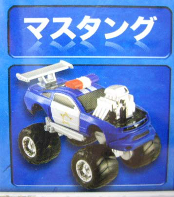 画像: 1/50 CUSTOM MOTORS STARTER SET 【MUSTANG】 BLUE (国内流通版）