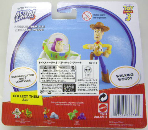 画像: TOY STORY 3 【BUDDY 2PACK - COMMUNICATOR BUZZ LIGHTYEAR / WALKING WOODY (R7116/T0414)】　