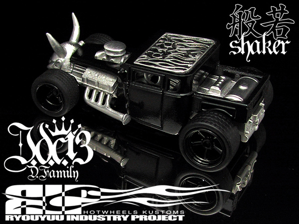 画像: 【追悼】 HELLS DEPT 2011 【般若 SHAKER（カスタム用パーツ）】  WHITE METAL MADE　（送料サービス適用外） (利益は全てお供物に使わせて頂きます） 