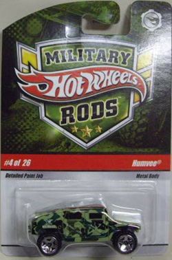 画像: MILITARY RODS 【HUMVEE】　GREEN/U5