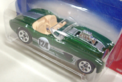 画像: 【AUSTIN HEALEY】　GREEN/5SP