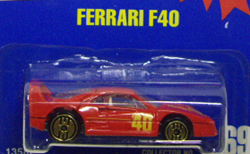 画像: 【FERRARI F40】　RED/GOLD UH