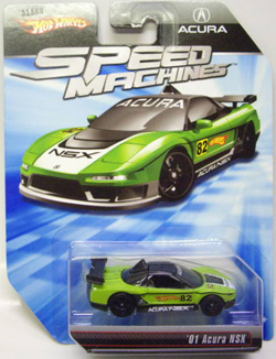 画像: SPEED MACHINES 【'01 ACURA NSX】　LIGHT GREEN/A6