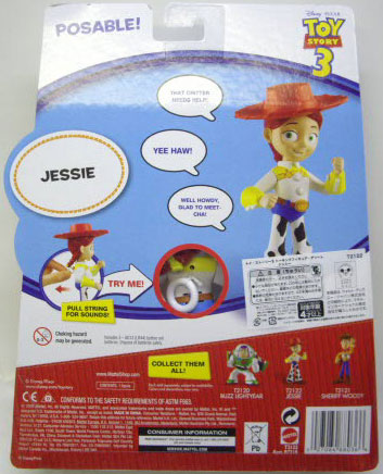 画像: TOY STORY 3 【DELUXE TALKING FIGURE - JESSIE (T7210/T2122)】 (国内流通版）