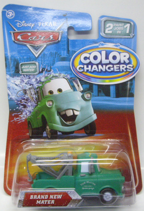 画像: COLOR CHANGERS 【BRAND NEW MATER】　GREEN-BLUE