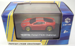 画像: 2009-1:87/HO 【FERRARI F430 CHALLENGE】 RED/RR