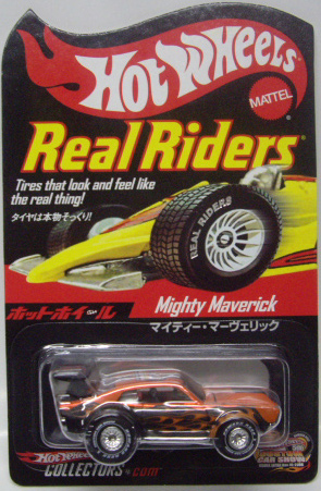 画像: 2006 CUSTOM CAR SHOW JAPAN 【MIGHTY MAVERICK】　MET.ORANGE/RR