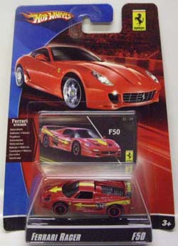 画像: 2008 FERRARI RACER 【FERRARI F50】　RED/A6